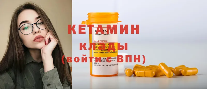 OMG зеркало  shop клад  КЕТАМИН ketamine  Конаково 