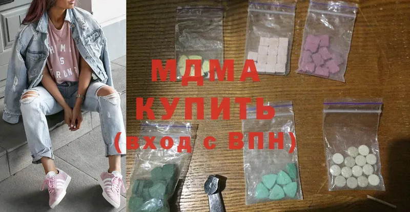 MDMA crystal  где можно купить наркотик  Конаково 