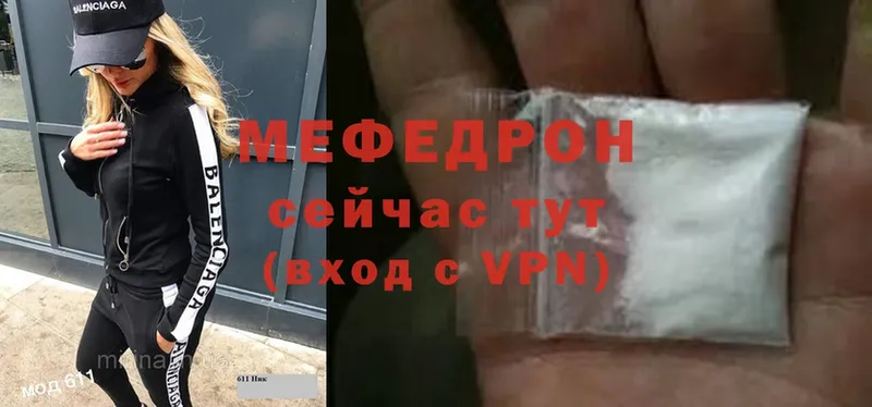 Меф mephedrone  Конаково 